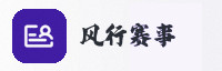 合作伙伴