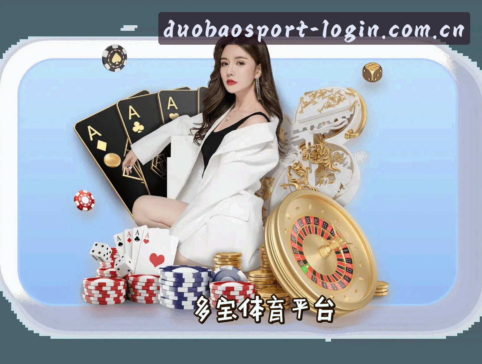 关于我们